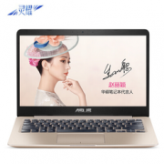 ASUS 华硕 灵耀S4000VA 14英寸笔记本电脑（i5-8250U、8GB、256GB）4599元