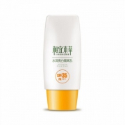 PlUS会员: 相宜本草 水润亮白隔离乳5g*4件  SPF30/PA+++