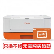 Elean 宜联  VLS1601黑白激光打印机