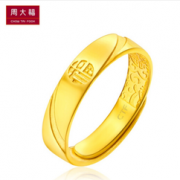 CHOW TAI FOOK 周大福 F153234 足金戒指 5.6g 1629元包邮（双重优惠）