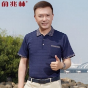 俞兆林 爸爸装冰丝短袖t恤