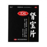 汇仁牌 肾宝片 45片
