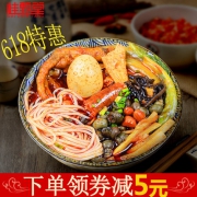 桂甄堂 柳州螺蛳粉 300g*5包