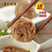 老德头 正宗潮汕手打牛肉丸170g*6袋 亚运会供应商