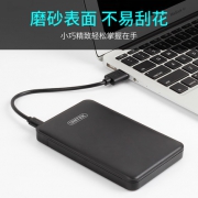 优越者 移动硬盘盒 usb3.0