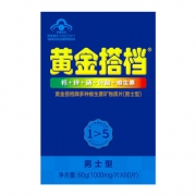 黄金搭档 多种维生素矿物质片(男士型) 1000mg/片*60片*2瓶