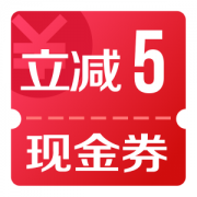 京东618 宝贝陪伴计划 抽立减5元现金券