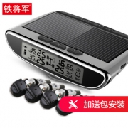 steel mate 铁将军 960N 内置款 太阳能 胎压监测