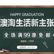 澳洲ChemistDirect中文网 Happy Graduation 澳淘生活新主张