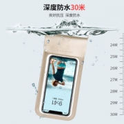 has rabbit 手机防水袋 防水深度30米 可触屏 高清拍照