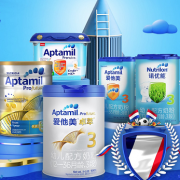 0点开始！达能品牌日 婴儿奶粉促销专场