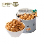 小心机 原味越南产腰果仁 195g