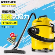 凯驰（karcher）  MV1 干湿吹三用吸尘器 送床褥除螨吸嘴