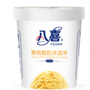 限地区： 八喜 酸奶冰淇淋 多种口味 550g *5件 11 0元包邮（需用券）