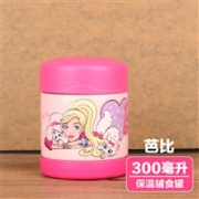 THERMOS 膳魔师 F3001-BRB 不锈钢焖烧罐 300ml 芭比款