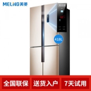 美菱 BCD-418WPCX 十字对开门 变频冰箱 418L