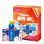 妮维雅 冰爽透明防晒喷雾200ml（赠唇膏4.8g+洁面50g+走珠12ml）*2套 +凑单品