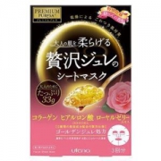 utena 佑天澜 黄金果冻 玻尿酸玫瑰美白面膜 3片装 *6件