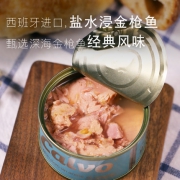 凯芙（calvo）  油浸金枪鱼罐头 80g*4罐