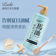 日本进口 loshi 马油沐浴露持久留香浴乳液600ml