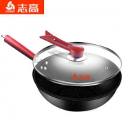 志高 麦饭石炒锅 不粘锅 30cm