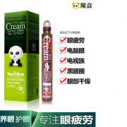 魔盒 绿茶护眼棒 送冰敷遮光眼罩+眼膜5对