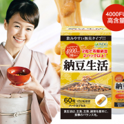 医食同源（ISDG）  纳豆菌胶囊 60粒/瓶＊2 溶解血栓 降血脂