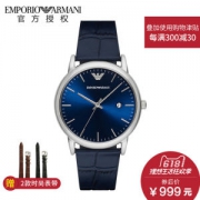 神价格 轻奢级 阿玛尼 Armani AR-2501 真皮表带 男复古简约石英表
