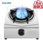 好价：樱雪(INSE) 台式燃气灶具 JZY-T1501(G)W 液化气