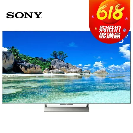 索尼（SONY）  KD-55X9000E 55英寸 4K液晶电视