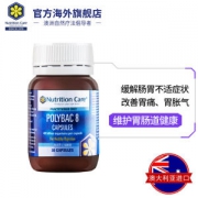 Nutrition Care 益生菌 30粒 调理肠胃 澳洲进口
