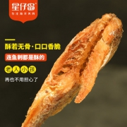 星仔岛 冻干黄鱼酥干 80g*3件（拍3件）