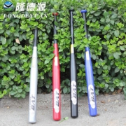 隆德源 防身合金棒球棒 21寸