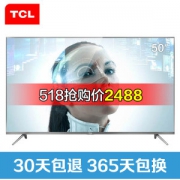 TCL 50A730U 液晶电视 50英寸