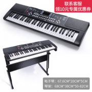 活石 多功能电子琴 61键
