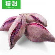 稻甜 越南小紫薯 2.5斤*2