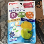 Pigeon贝亲孕妇叶酸钙铁维生素咀嚼片 60粒 酸奶水果味