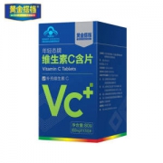 黄金搭档 维生素C含片 100片