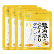 日本进口 最新版龙角散 蜂蜜柠檬润喉片 4袋 不含糖 容量加倍