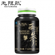 汤臣倍健（BY-HEALTH）     无限能 西洋参胶囊 590mg*30粒 送VC30片装一瓶
