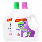 6日0点： Dettol滴露 衣物除菌液（薰衣草3.5L+松木3.5L）*2件