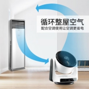 ter 遥控空气循环扇 上下左右送风 根据温度自变风速 无极调速 1天不到1度电