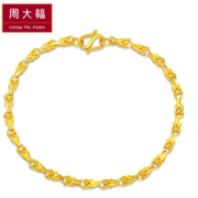 CHOW TAI FOOK 周大福 F147283 车花黄金手链 约5.4g 1493.22元包邮（多重优惠）