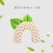 Comfleep 泰国 乳胶枕头