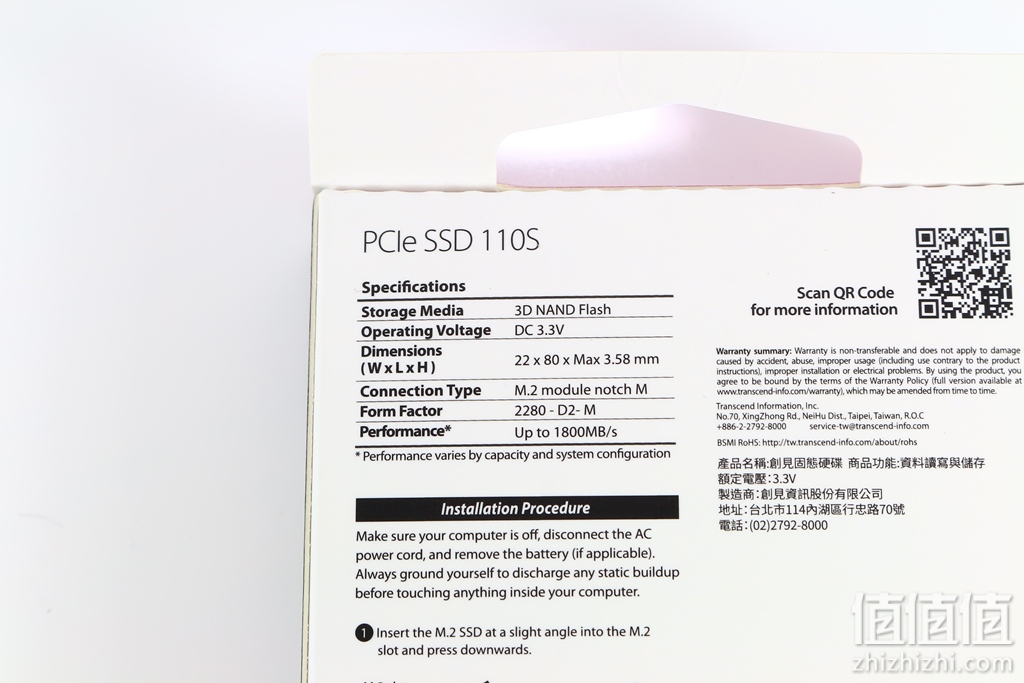 Transcend 创见 PCIe SSD 110S M.2固态硬盘