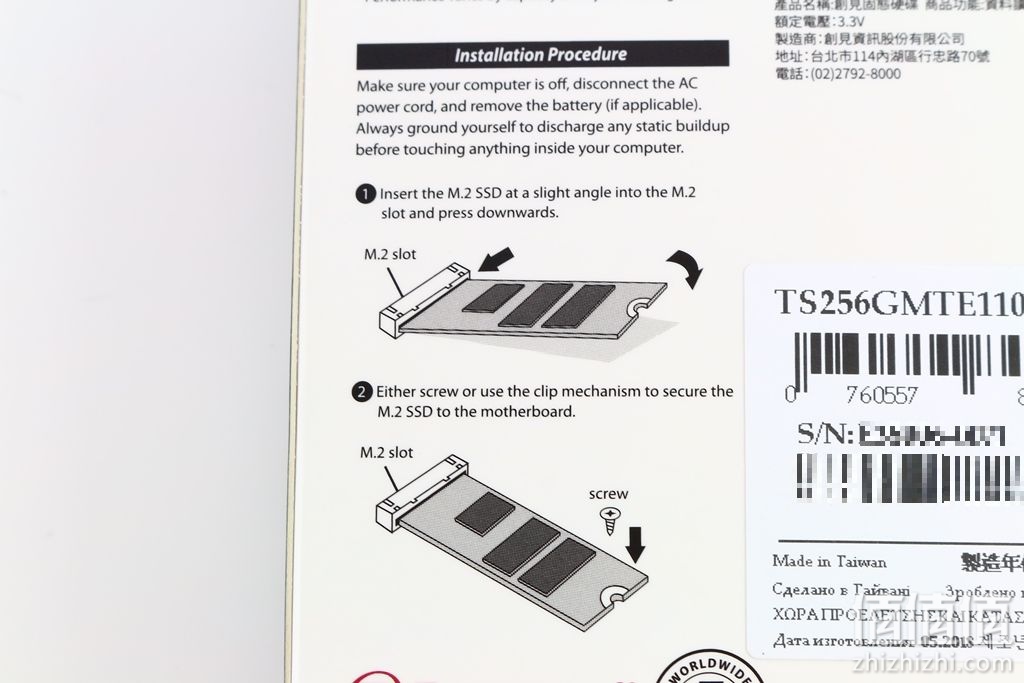 Transcend 创见 PCIe SSD 110S M.2固态硬盘