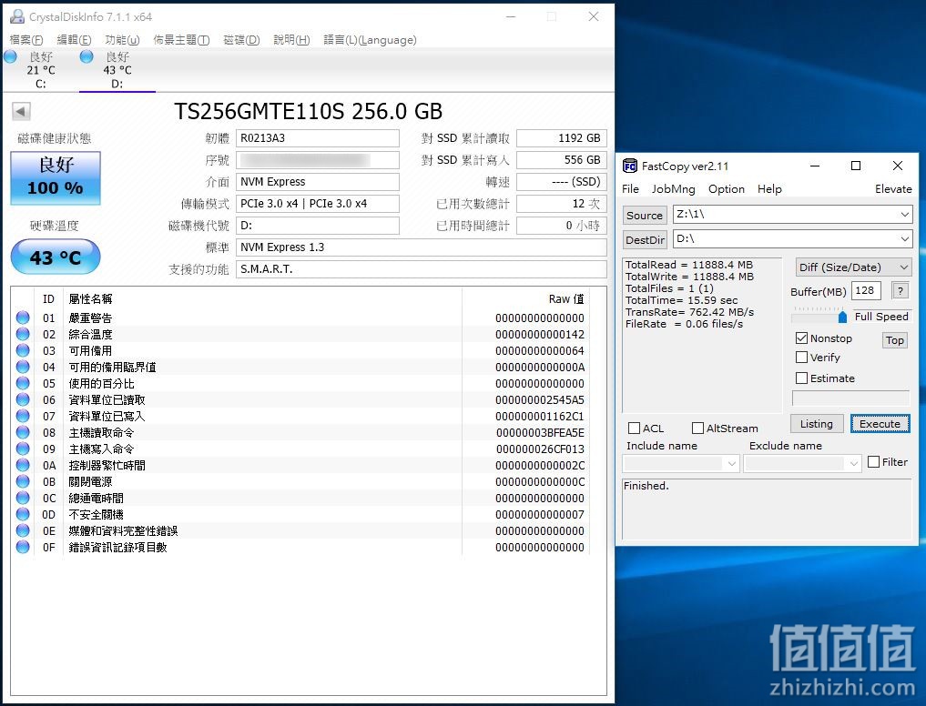 Transcend 创见 PCIe SSD 110S M.2固态硬盘开箱