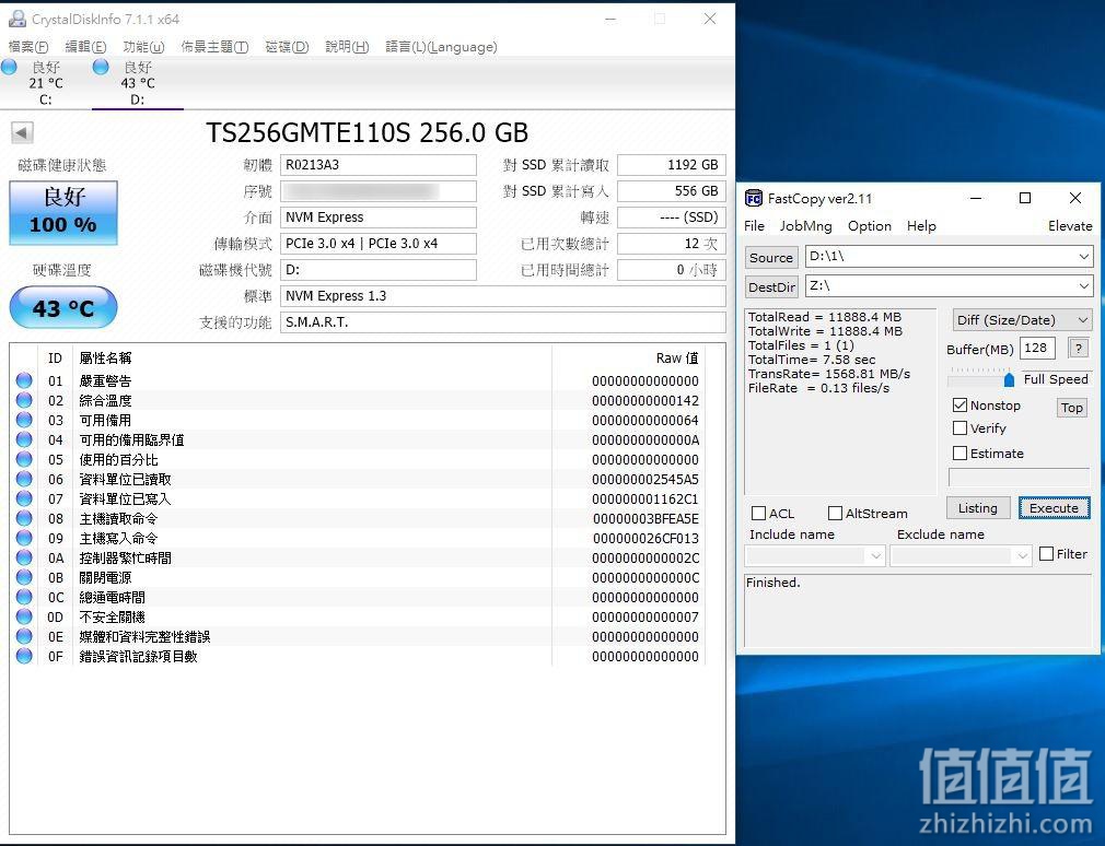 Transcend 创见 PCIe SSD 110S M.2固态硬盘开箱