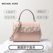 MICHAEL MICHAEL KORS  Mini Ava 女士真皮斜挎包