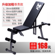 T1 多功能仰卧板